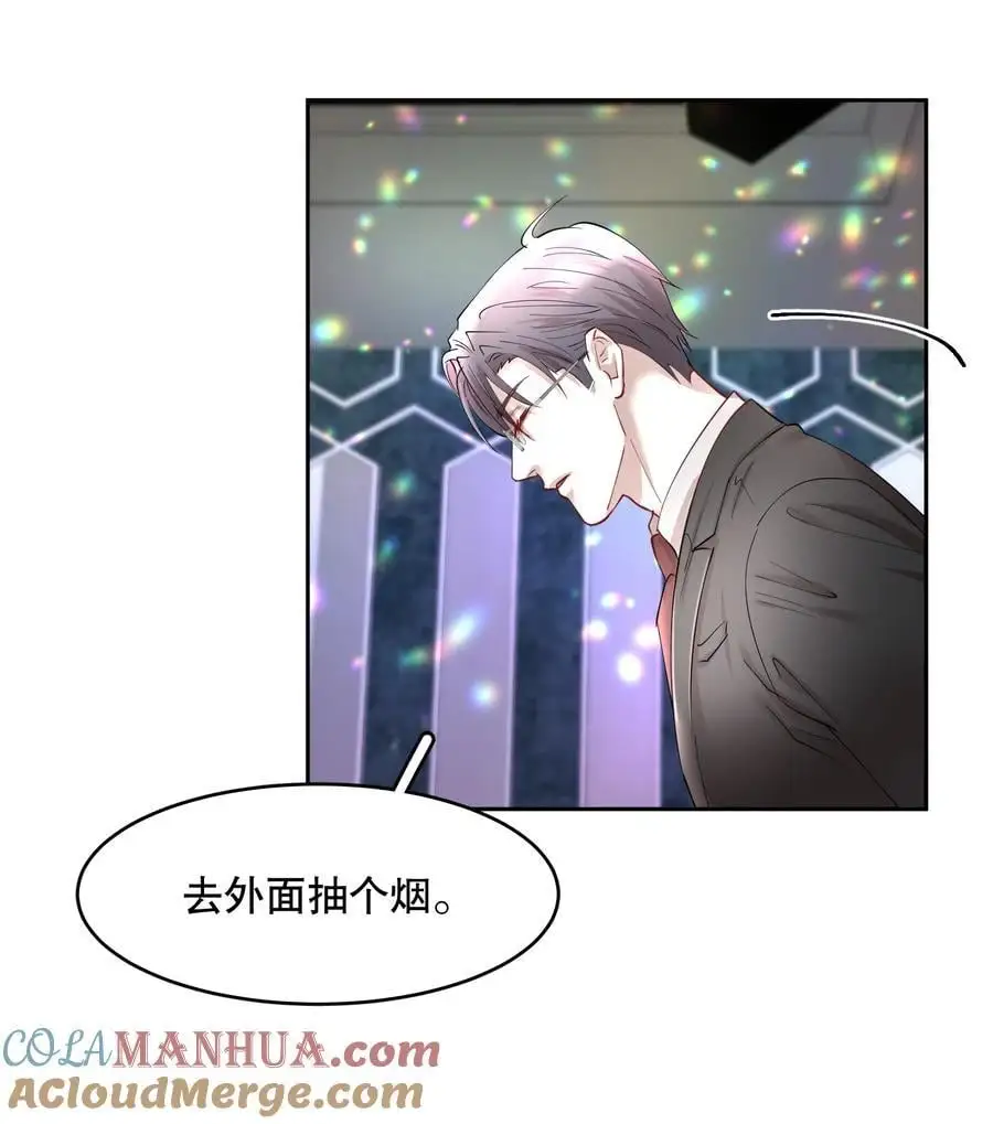 第83章 会24