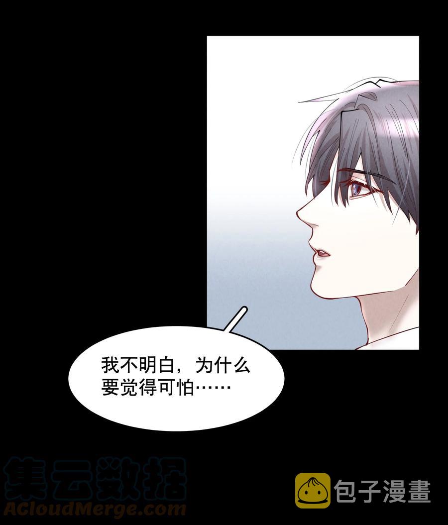 第44.5 番外——红（四）18