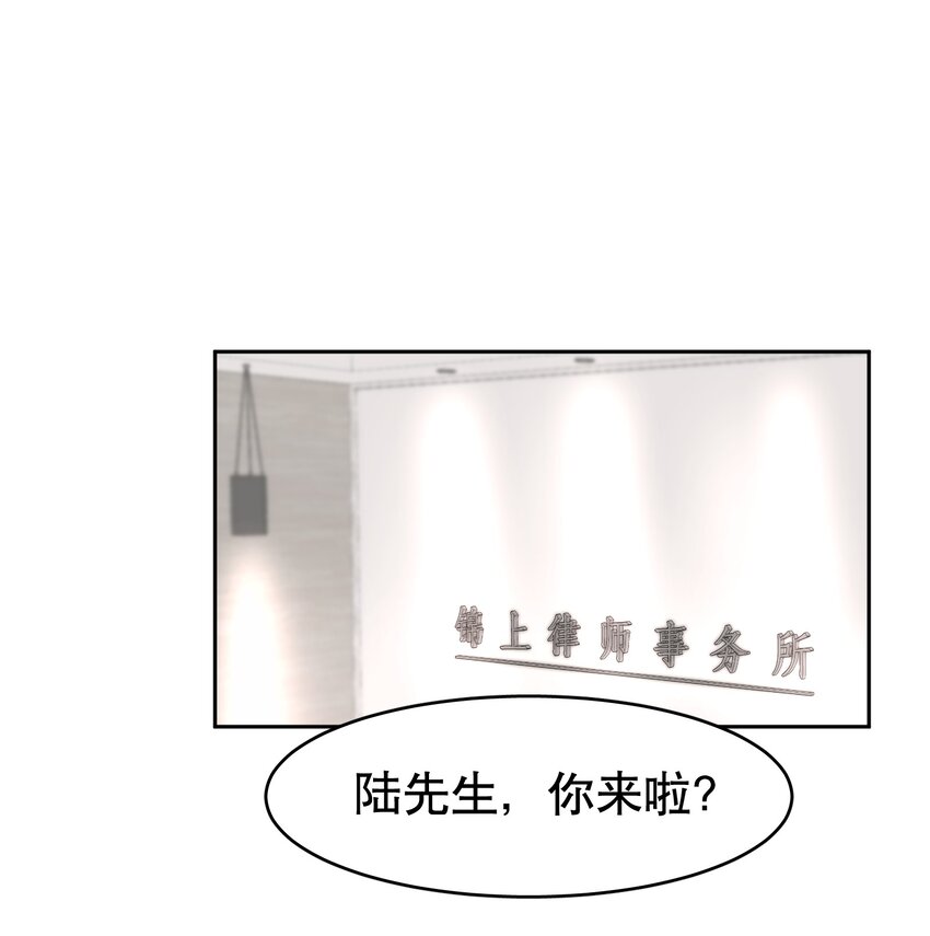 第18章 我能打电话给你吗2