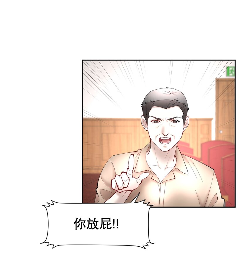 第63章 相濡以血24