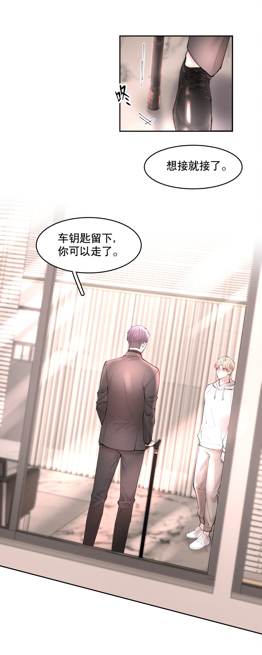 第44章 别怕，你还有我们22