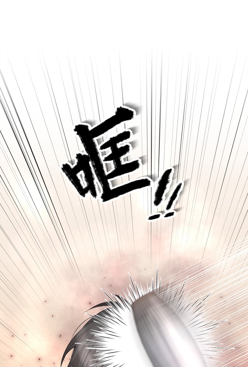 第29章 带我走34