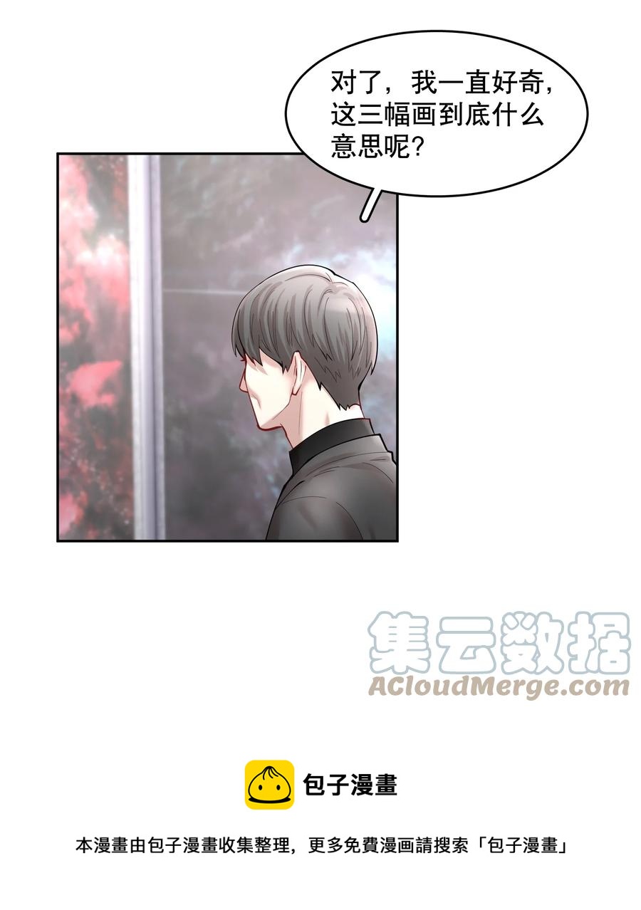 第44.5 番外——红（四）36
