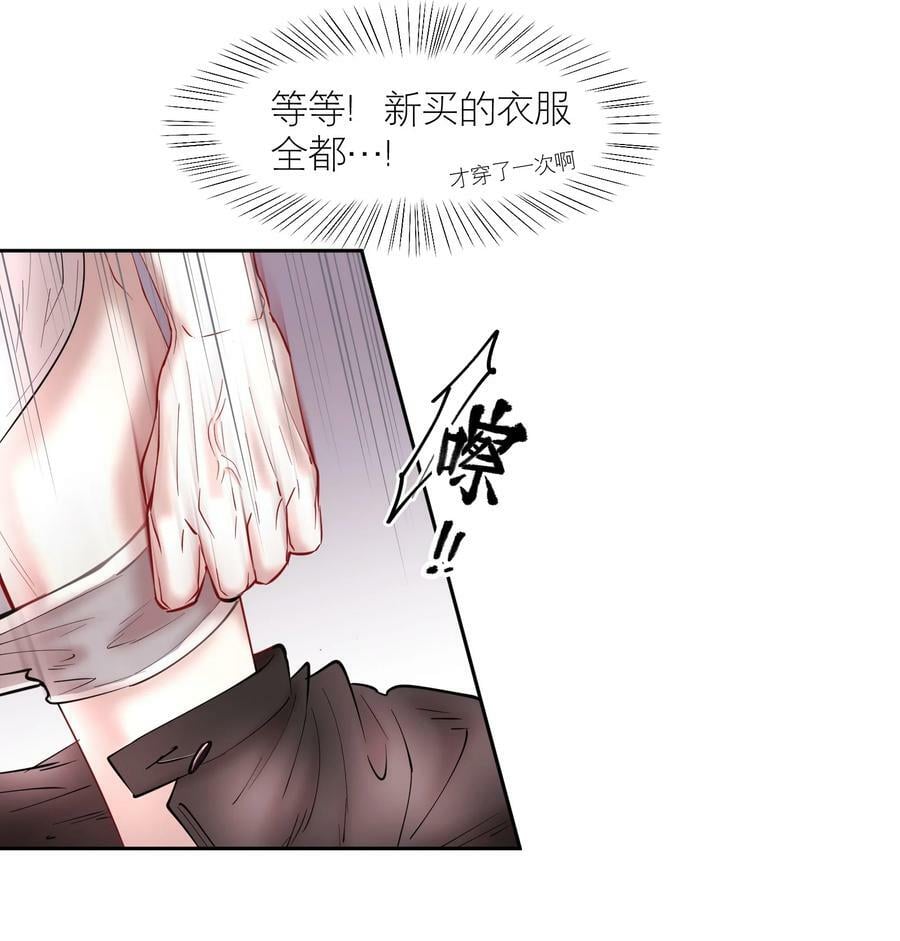 第73章 殉道者其之一：朝思暮想不足以形容5