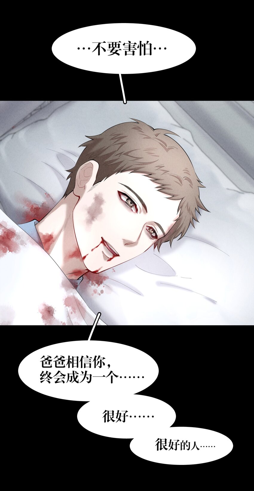 第24章 很好的人19