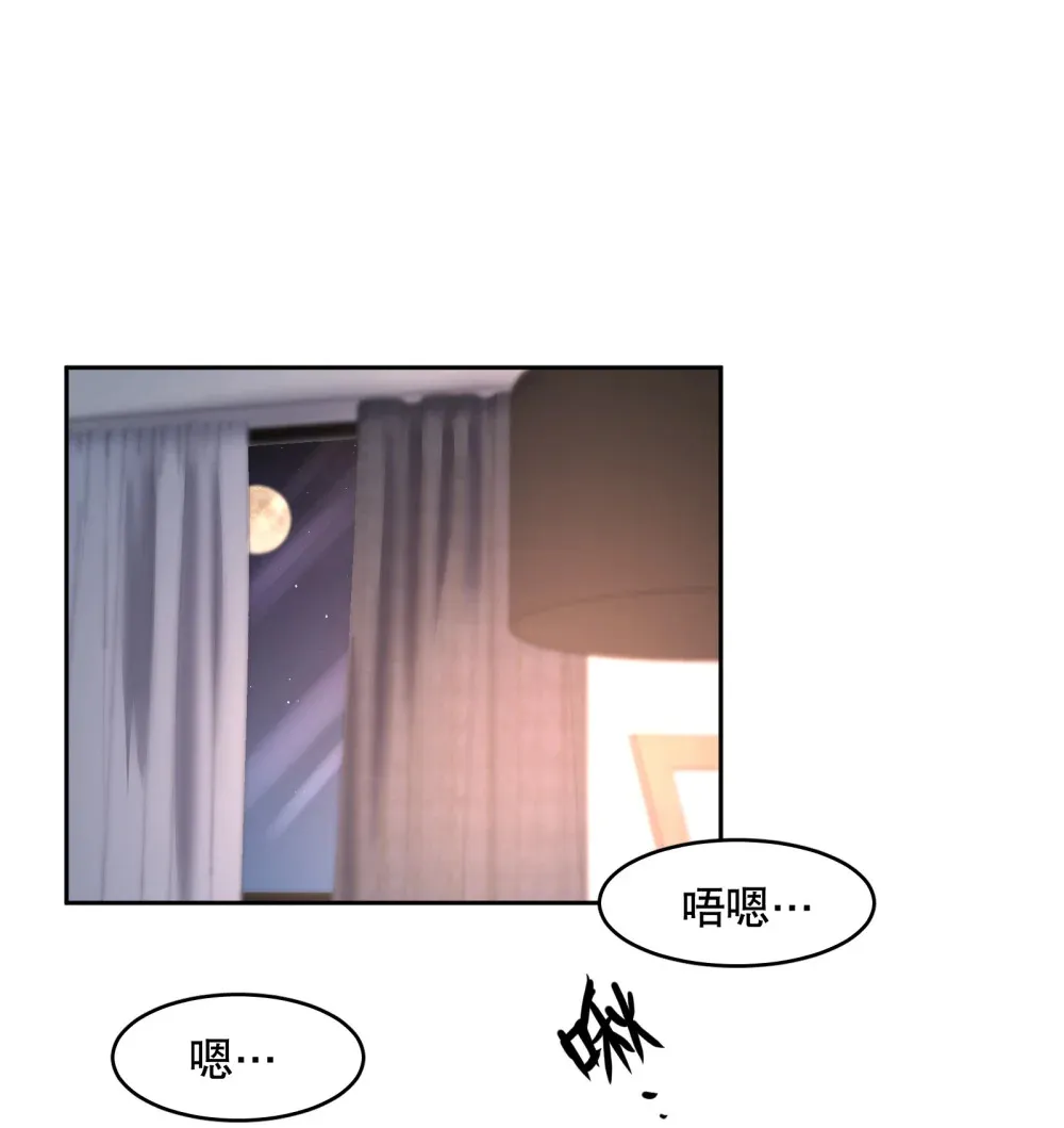 第87章 抓到你了，我的鸥鸟2