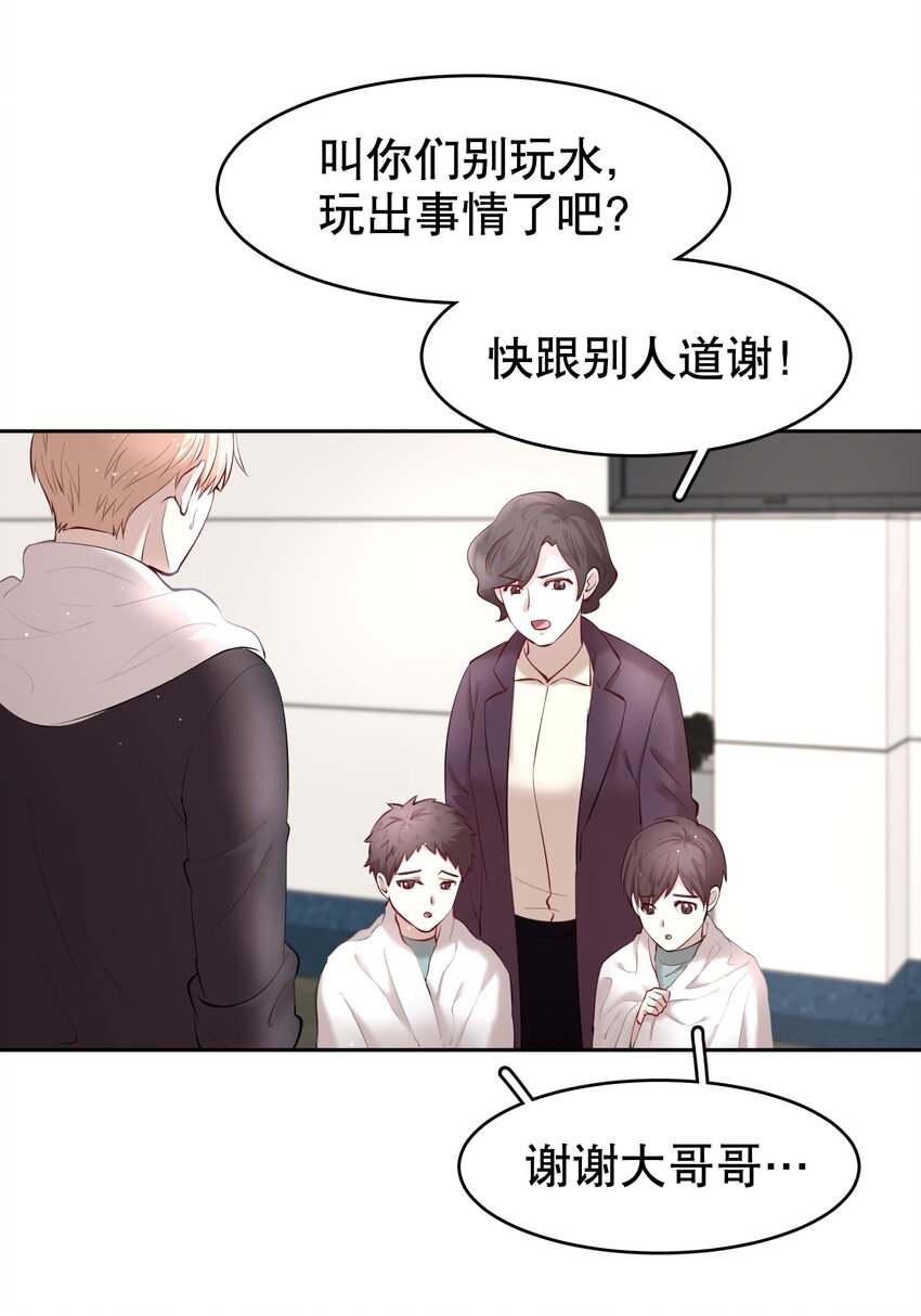 第20章 答应我14