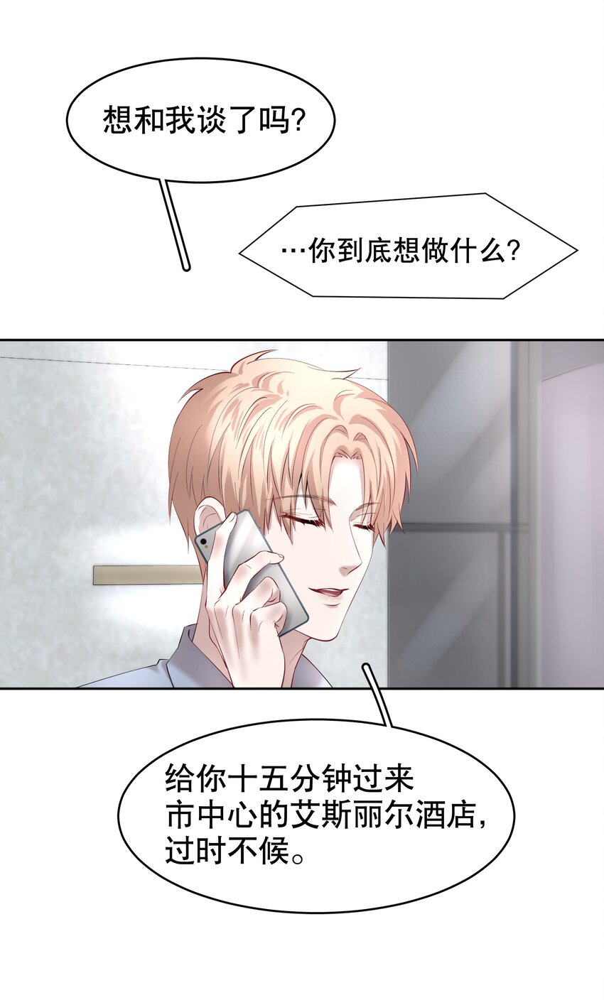 第12章 先收点利息5