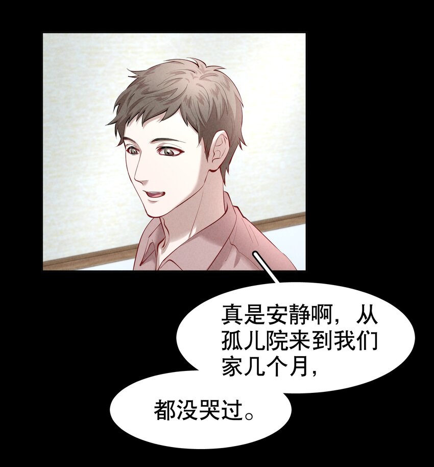 第16章 熊孩子（二）12