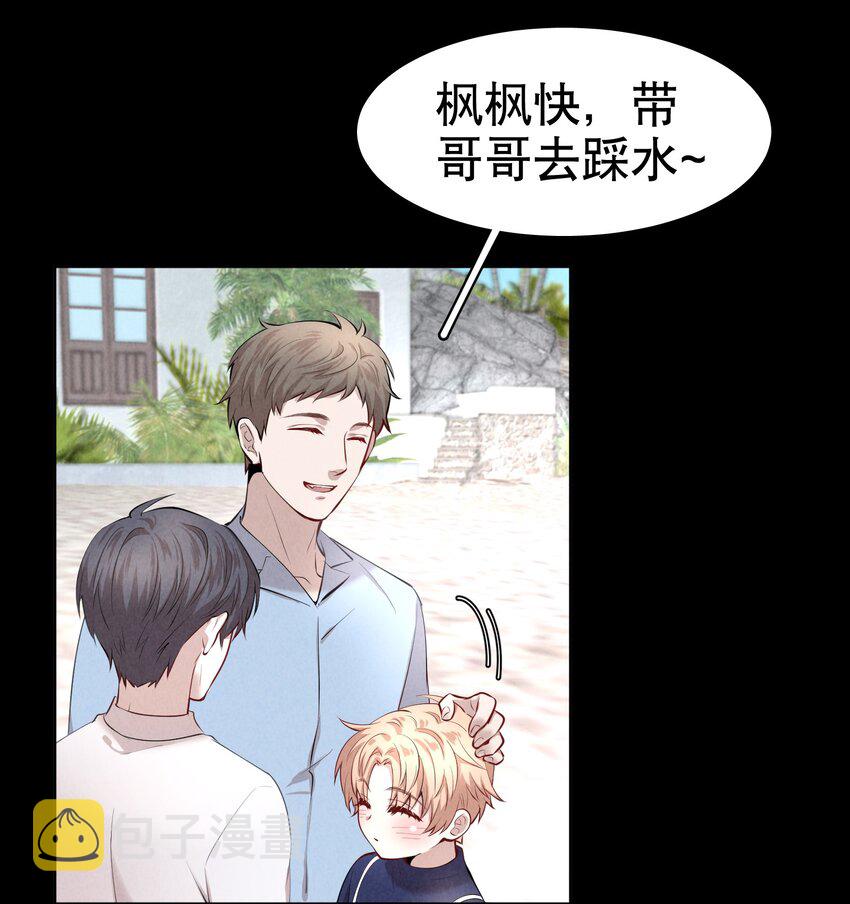 第7章 留不住11