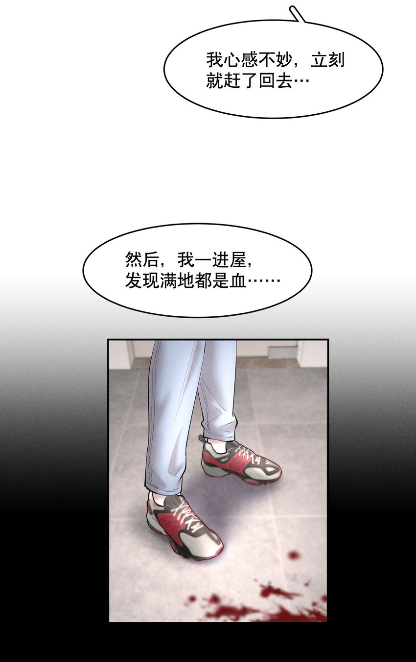 第55章 下嘴有点重31