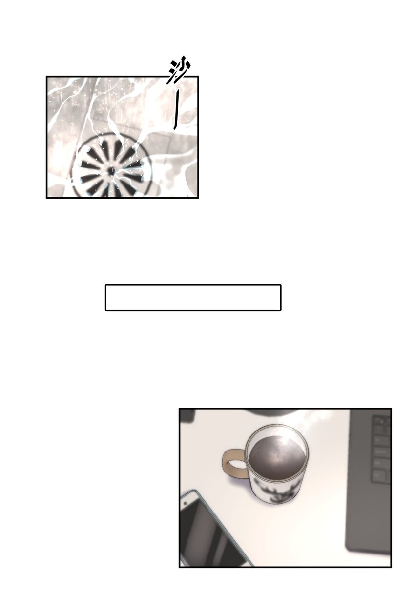 第9章 有风有木21