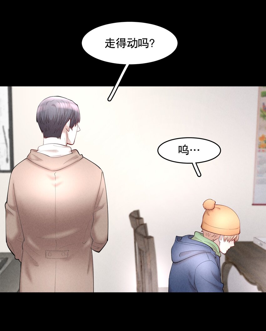 第48章 我心爱的哥哥(上)22