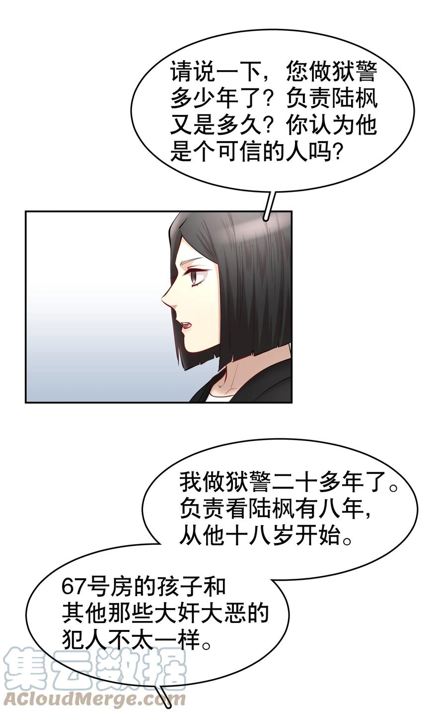第39章 司法女神4