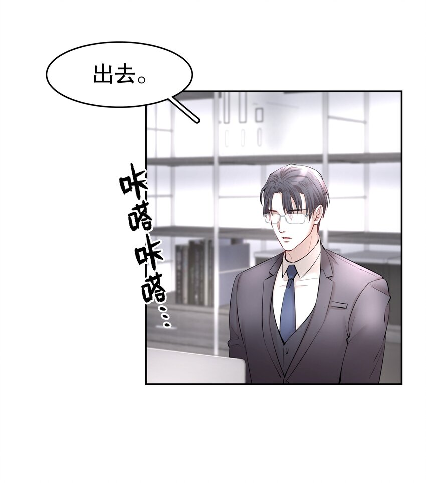 第18章 我能打电话给你吗25