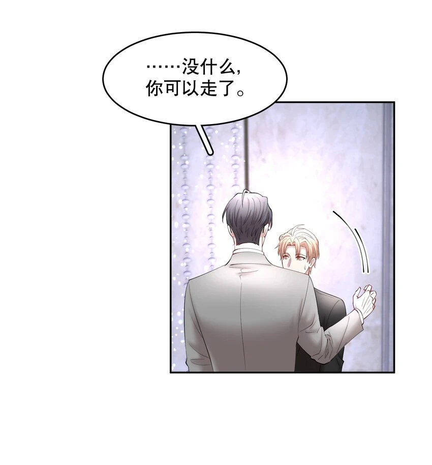 第72章 十年8