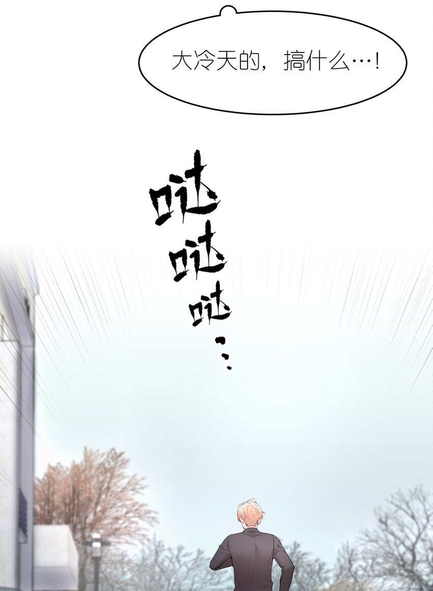 第20章 答应我11