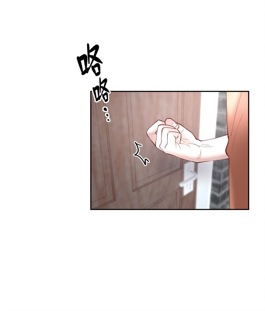 第55章 下嘴有点重19