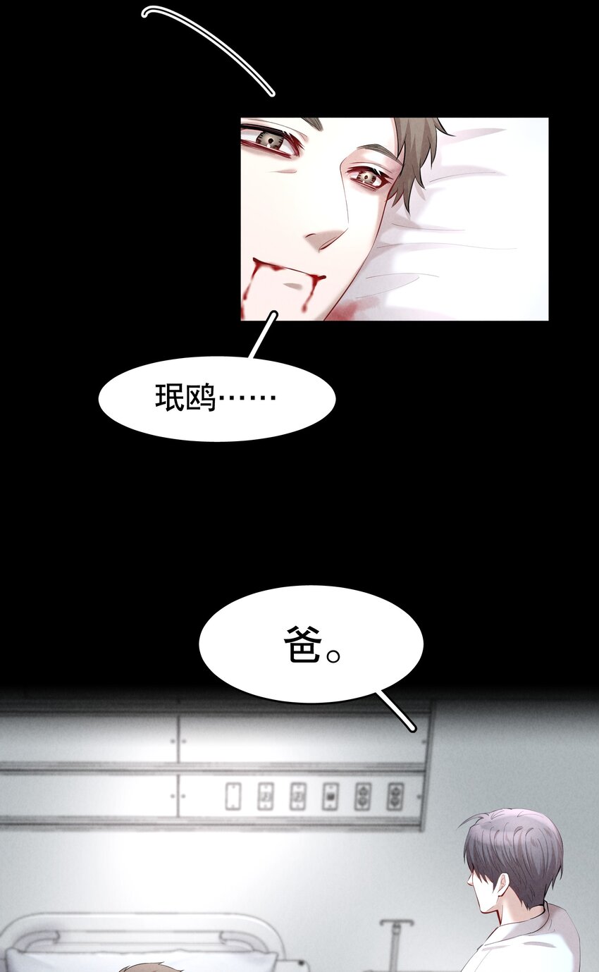 第24章 很好的人17