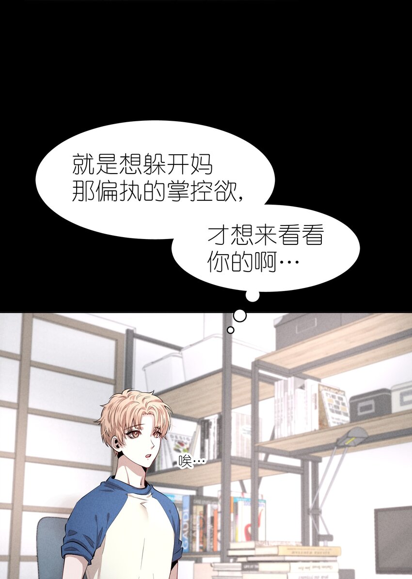 第3章 腥风摇曳的一面旌旗33