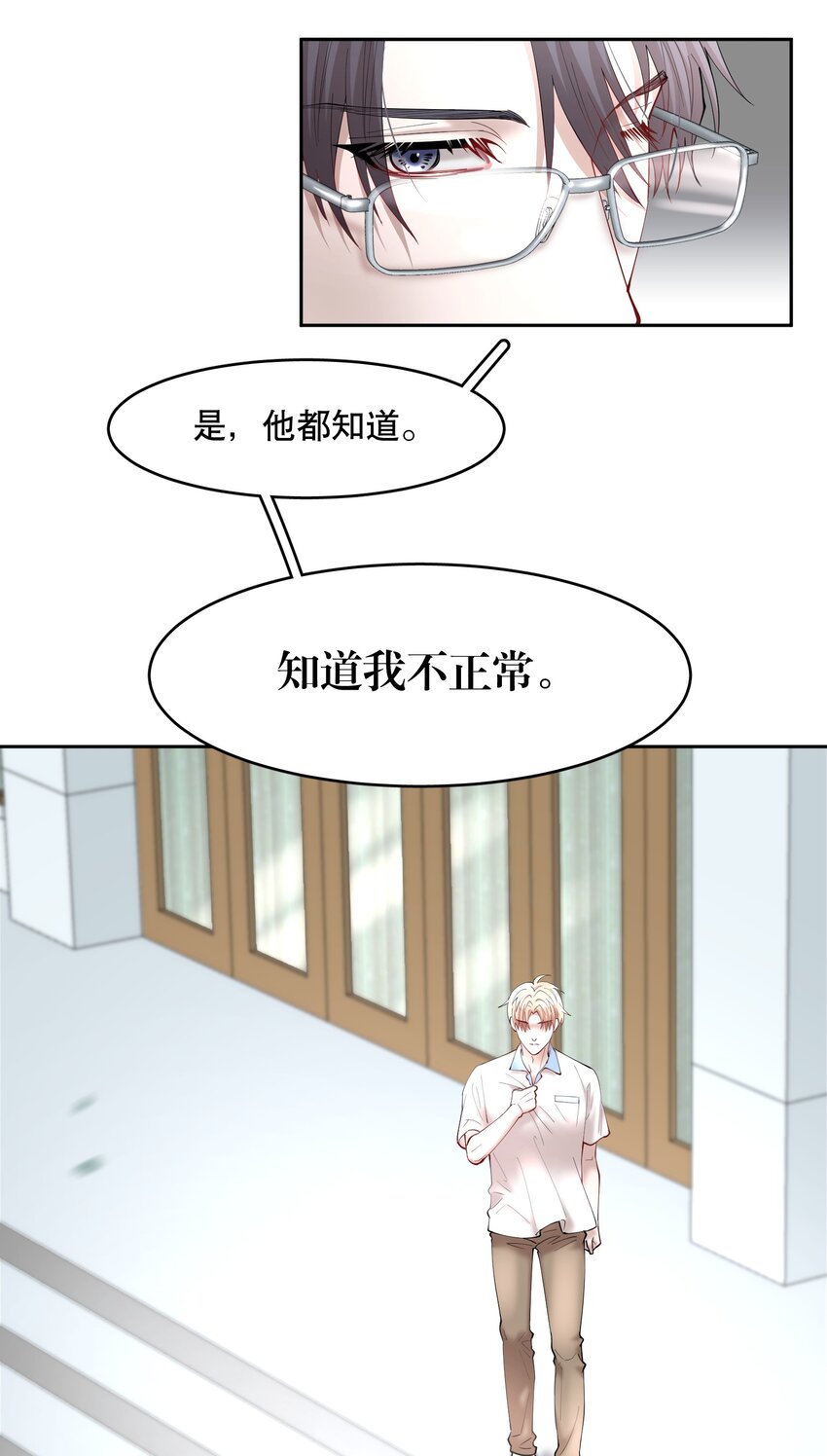 第57章 虽千万人吾往矣38