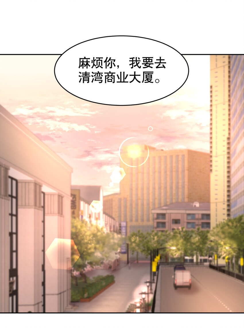 第32章 本能万岁35