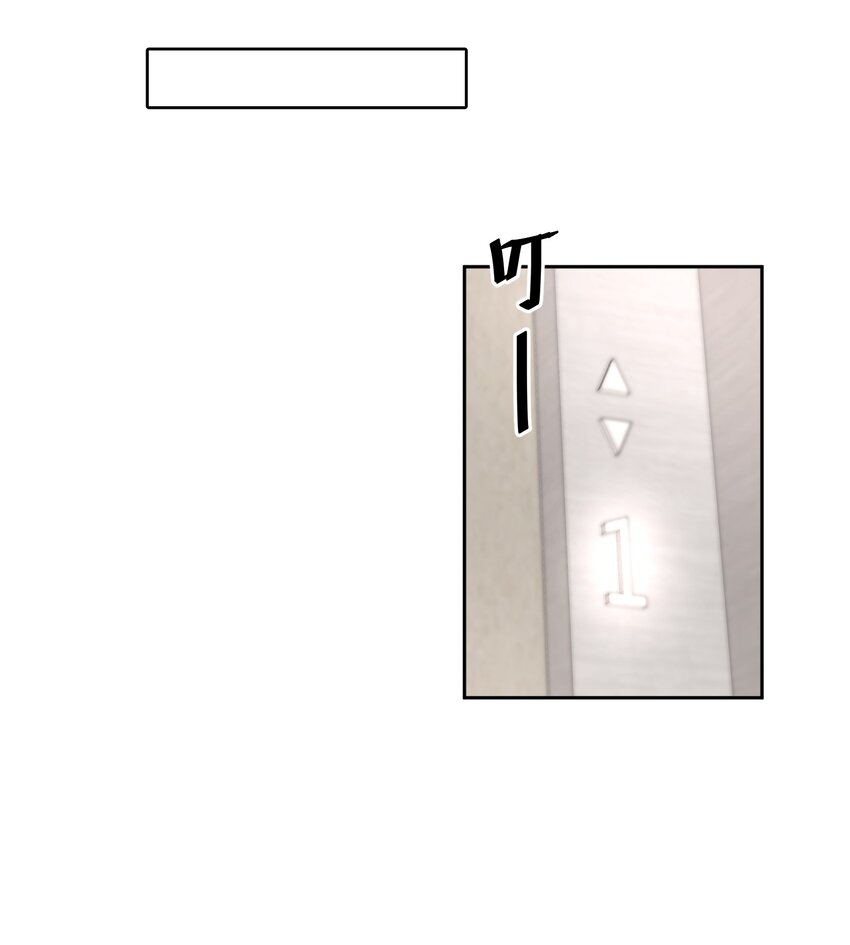 第13章 不是不能，而是不屑25