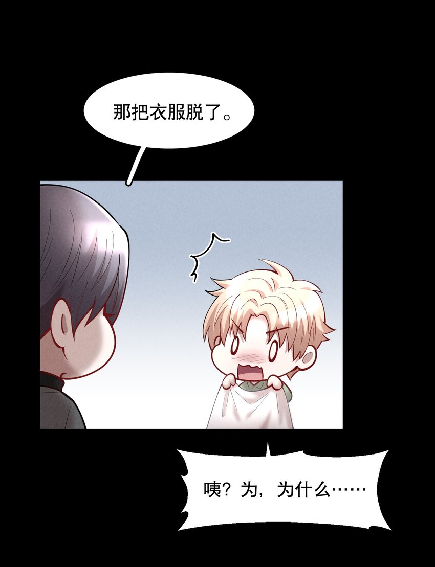 第49章 我心爱的哥哥(下)11