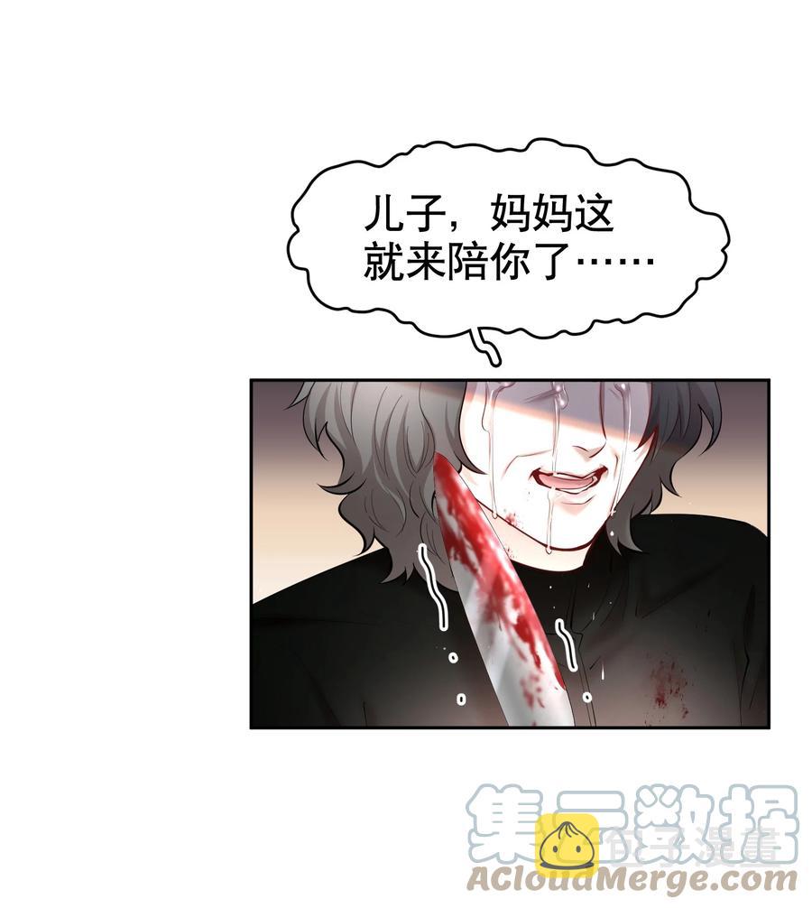 第39章 司法女神24