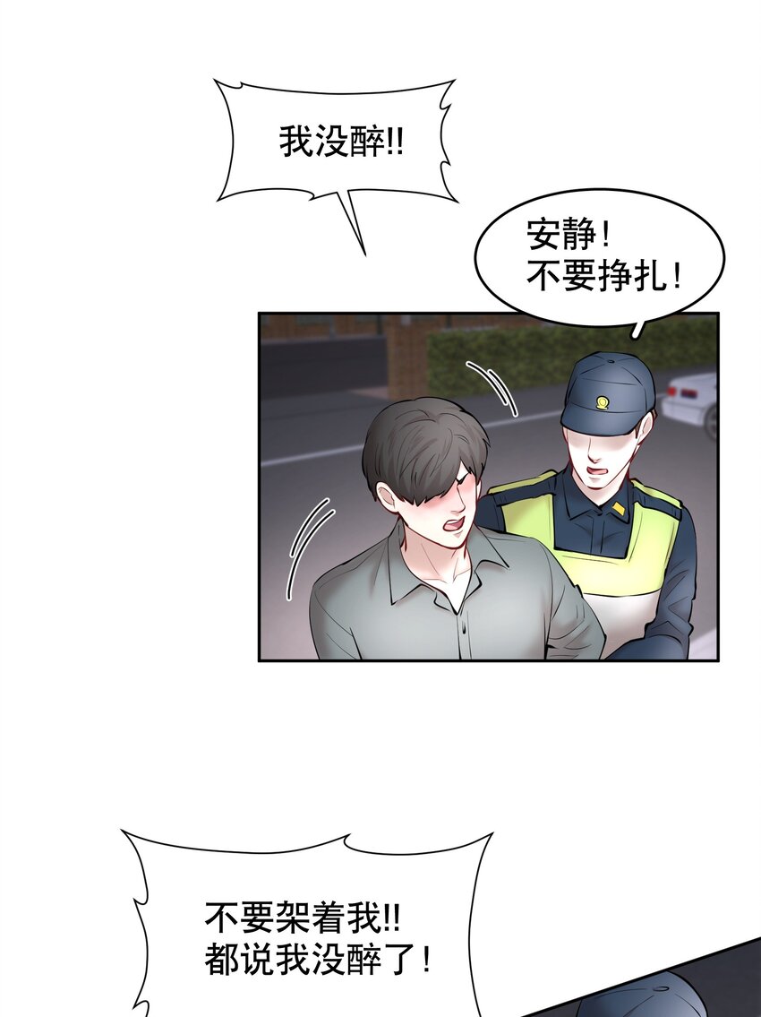 第41章 硬让你上的吗11