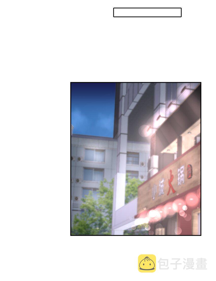 第60章 我把你当兄弟，你当我什么？8