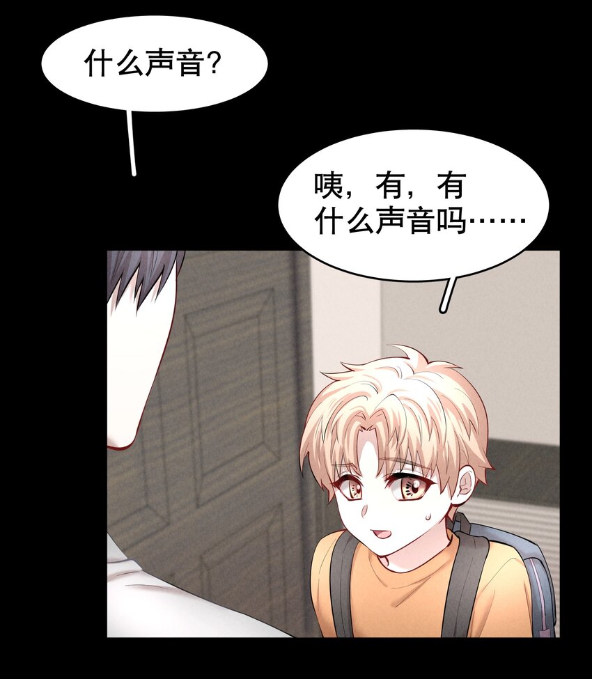 第27.5章 番外——红（一）18