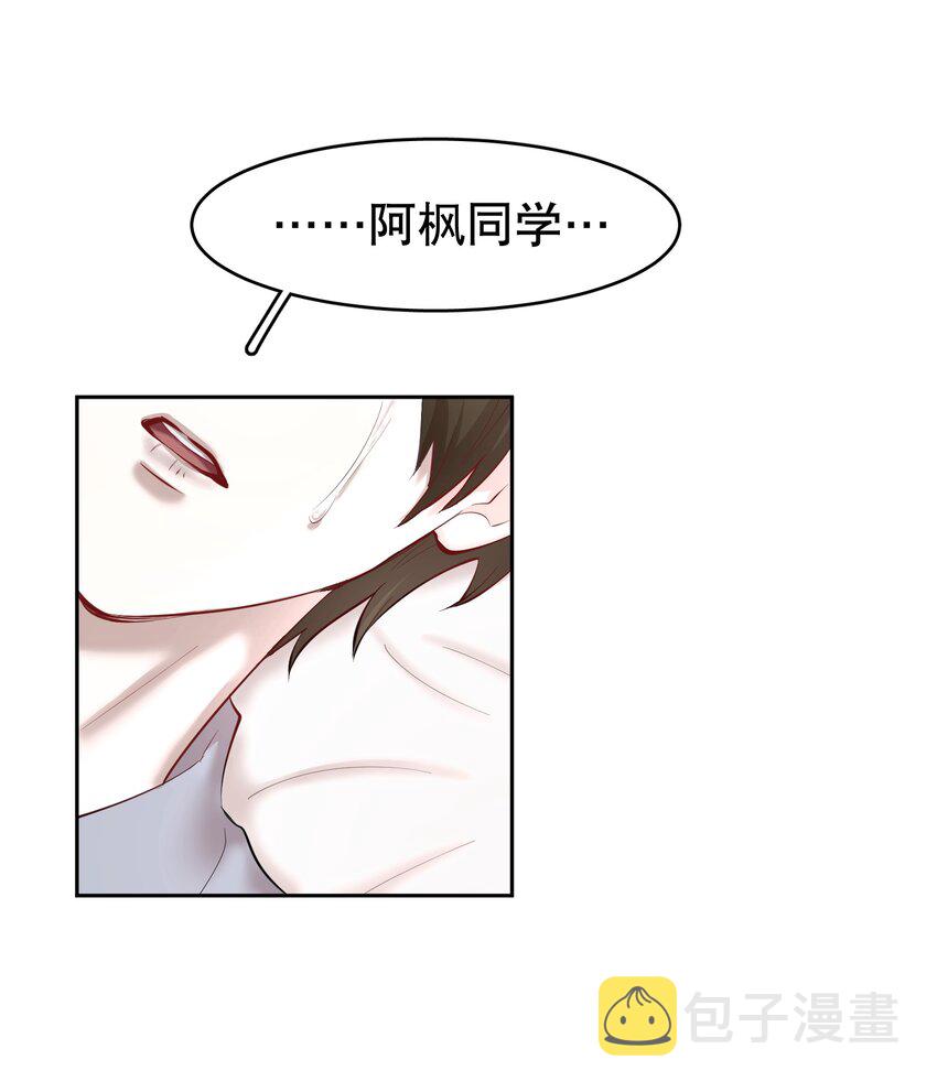 第26章 失败的人29