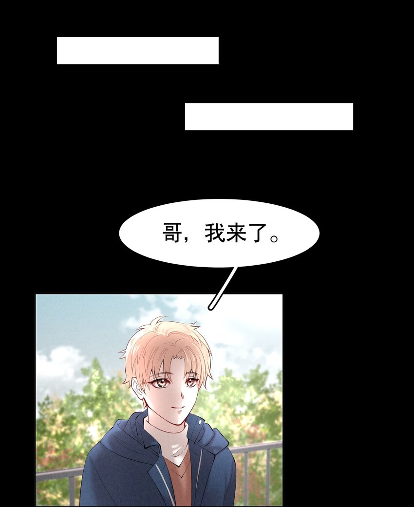 第10章 根本没有心30