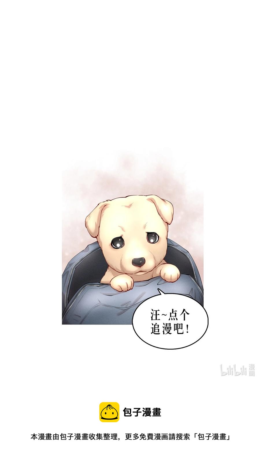 第38章 我从不后悔44