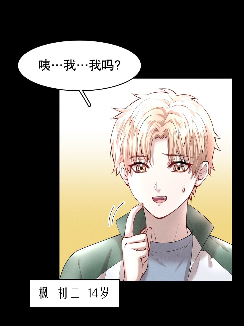 第19章 莫秋（二）4