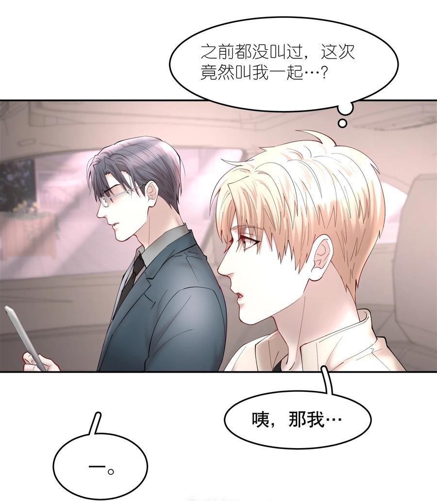 第45章 约法三章11