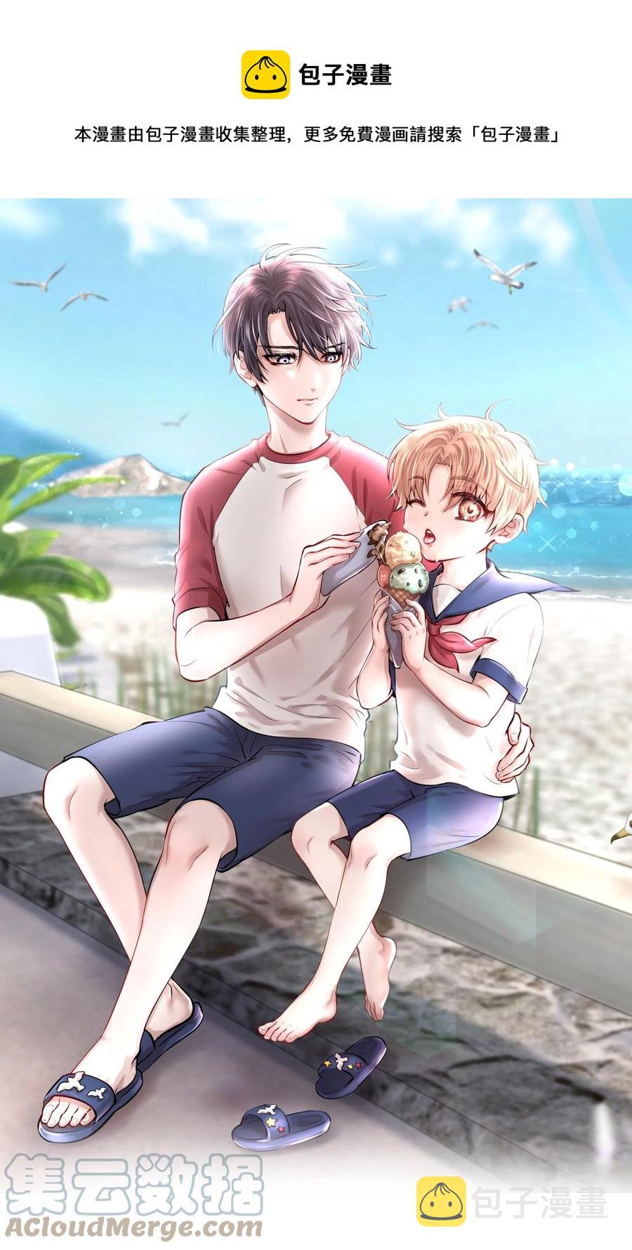 第44.5 番外——红（四）0