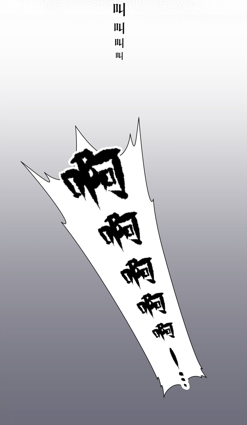 第30章 握着阳光与鲜红40