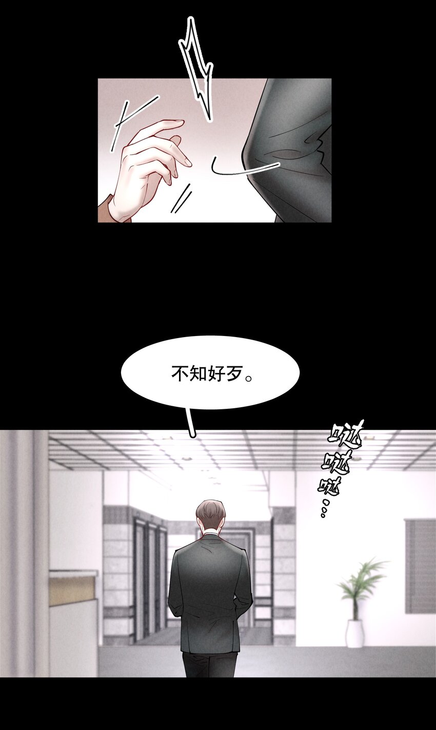 第44章 别怕，你还有我们7