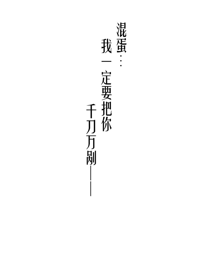 第30章 握着阳光与鲜红50