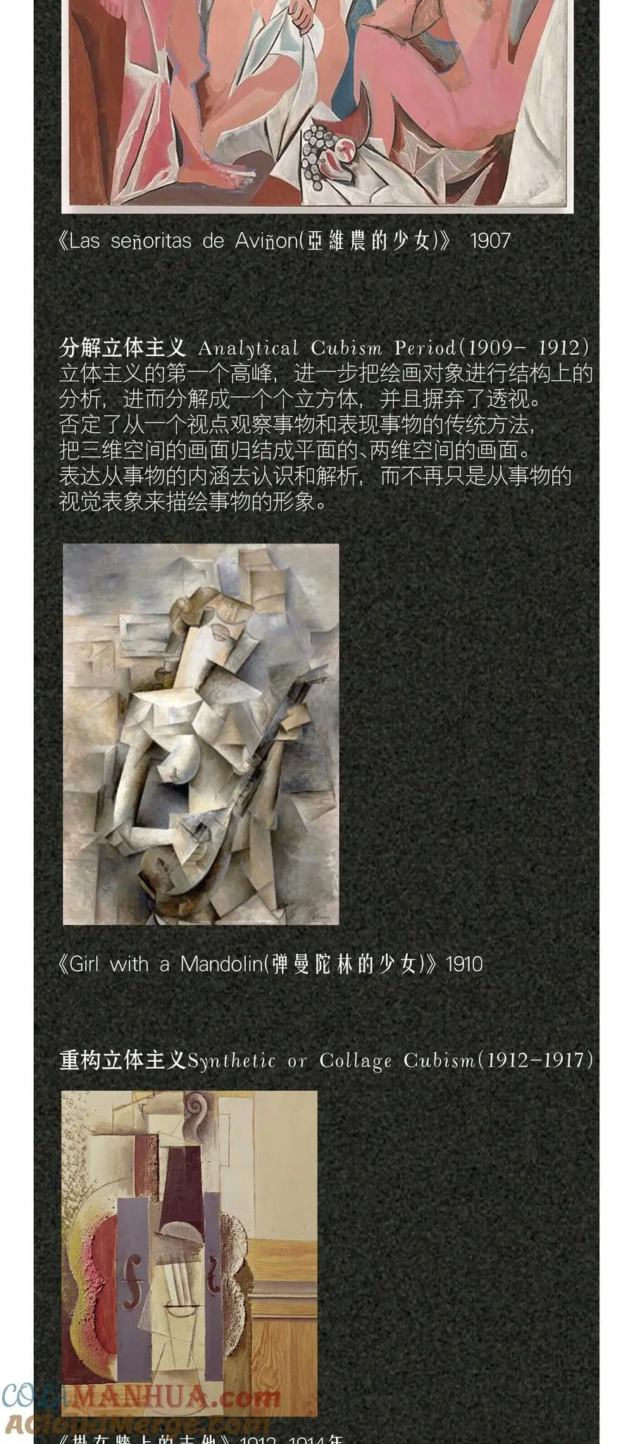 第84章 你威胁我_30