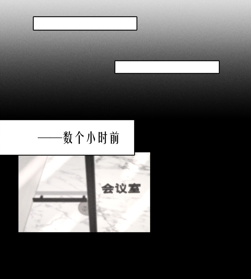 第23章 犯贱（三）6