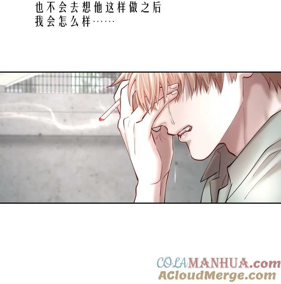第76章 恶魔的日记34