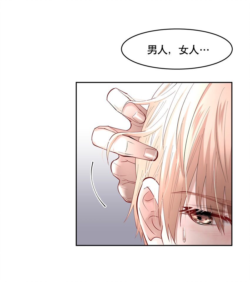 第62章 非你不可36