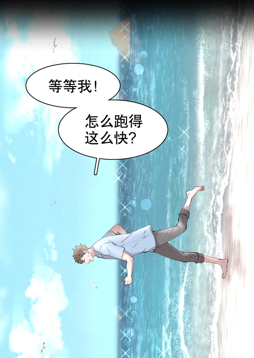 第7章 留不住21