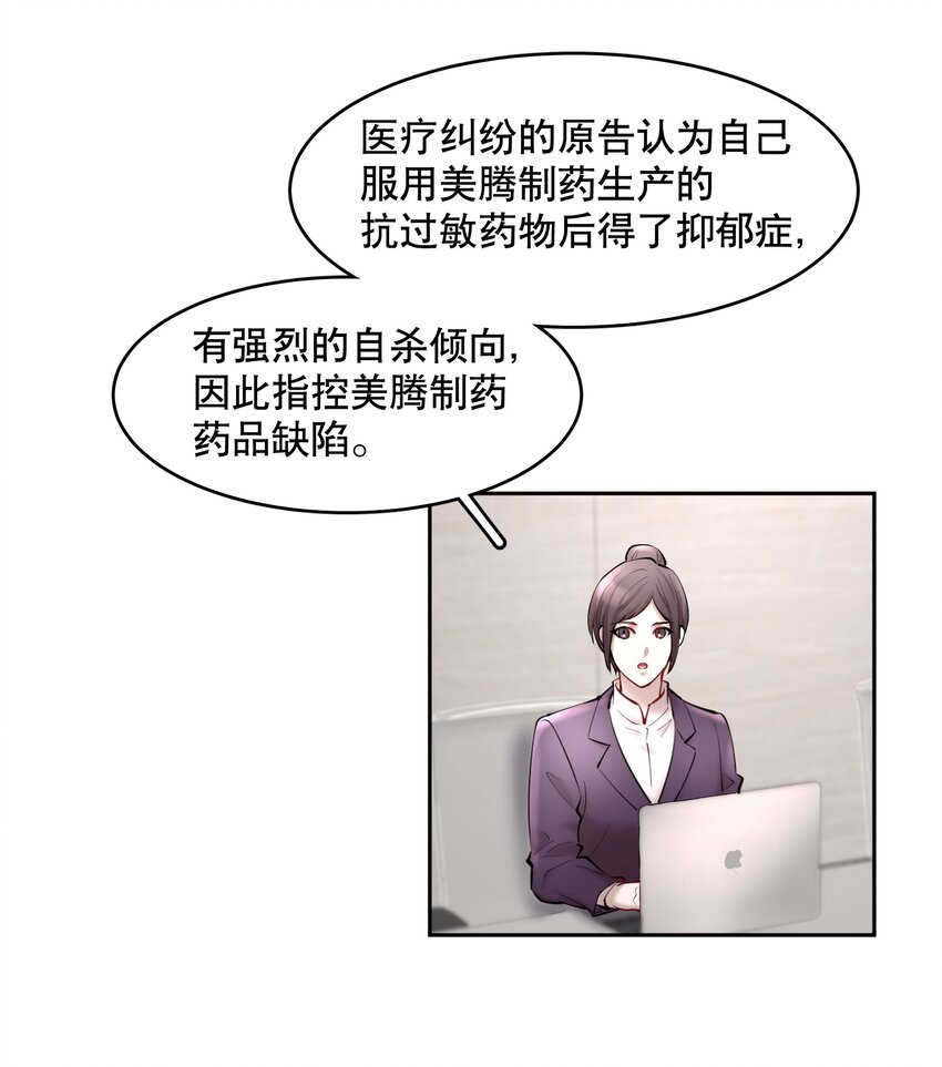 第43章 交通肇事6