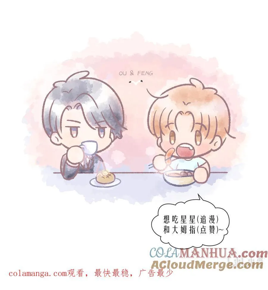 活动 3周年活动奖品加码4