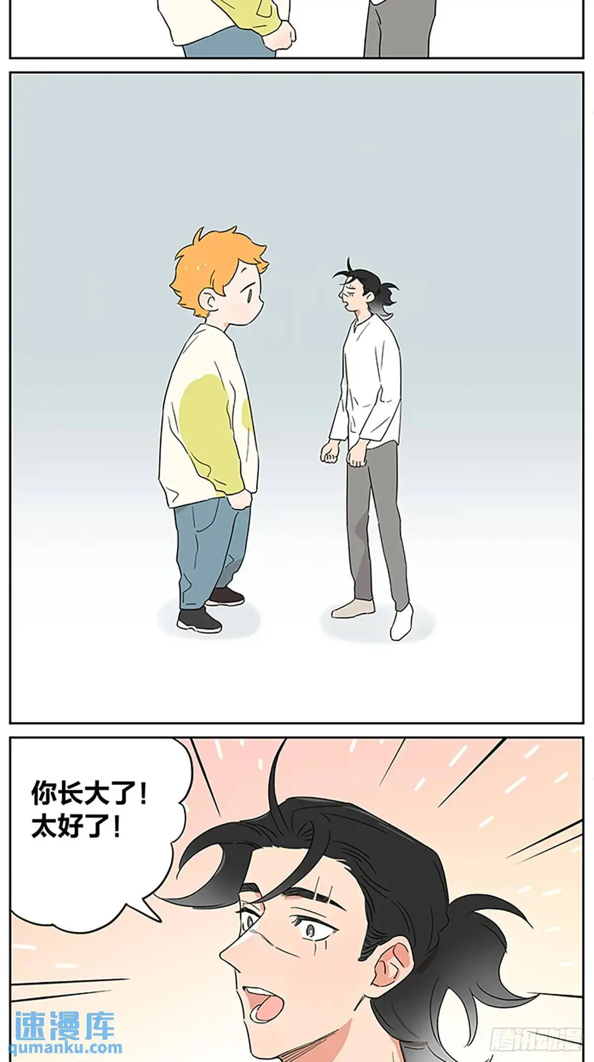 好梦4