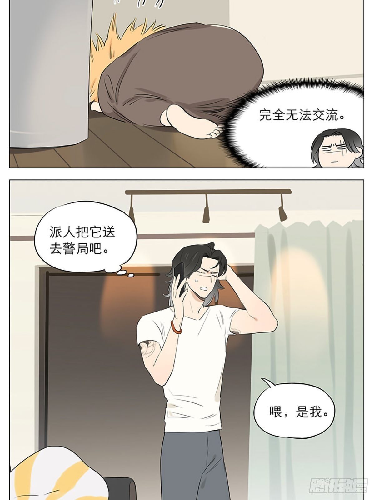 他醒了！8